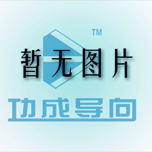 深圳市金明珠\金福佳\金桔